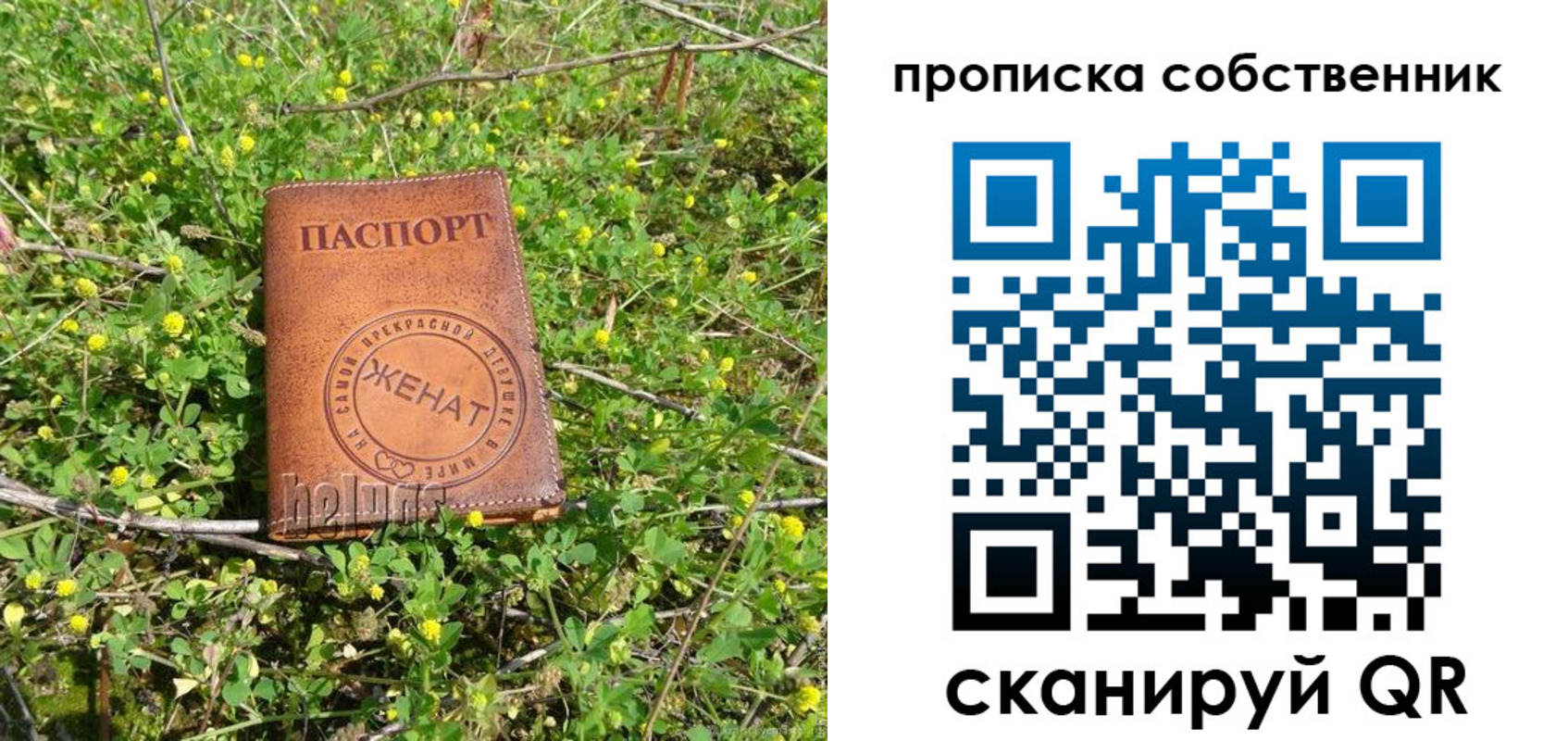 временная регистрация в Гуково
